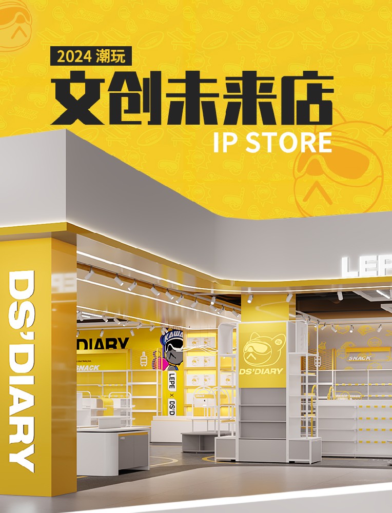 樂(lè)品 新款文創(chuàng)潮品店貨架IP文具潮玩形象店展示架精品玩具專用柜